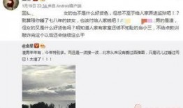 娱乐圈最新热点爆料文章,明星恋情曝光，幕后真相令人震惊！