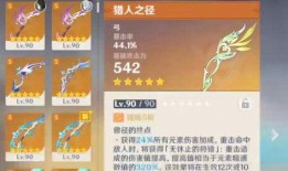 须弥3.0最新爆料图鉴,新世界秩序与神秘力量觉醒