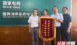 湘阴新闻爆料电话,全民参与，共建和谐湘阴